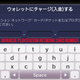 Illustration for article titled How to Navigate the Japanese PSN on Your Vita to Download Games, Demos, and DLC